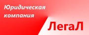 Разрешение на трудоустройство иностранцев в Одессе