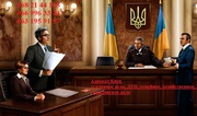 Адвокат Киев  уголовное дело ДТП