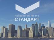 Загранпаспорт в Днепропетровске