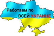 Купить фирму Киев,  купить ООО с НДС Киев,  продать фирму Киев за 24 часа