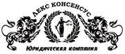 Юридический адрес. Аренда юридических адресов в Киеве